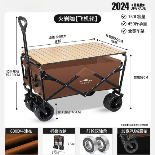 露營車大號戶外野餐車營地拖車拉桿小推車拉車桌板擺攤野營車