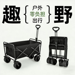 通用露營車加工營地可攜式野餐兒童拉桿小推車戶外擺攤折疊快遞拉