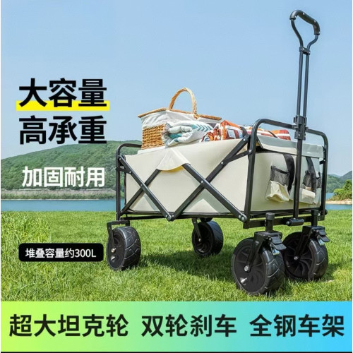 通用露營車加工營地可攜式野餐兒童拉桿小推車戶外擺攤折疊快遞拉