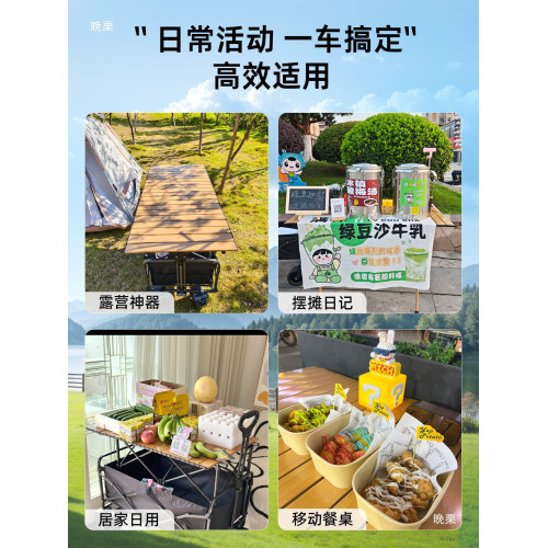 戶外露營車野餐營地車折疊旅行手拉車室外擺攤大號拖車快遞小推車