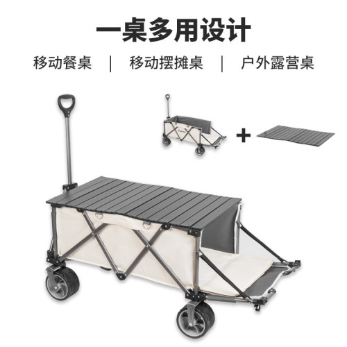 春遊戶外露營折疊小推車野營快拆營地購物拉車帳篷可攜式工具小推車