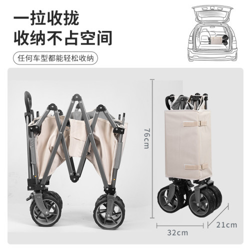 春遊戶外露營折疊小推車野營快拆營地購物拉車帳篷可攜式工具小推車