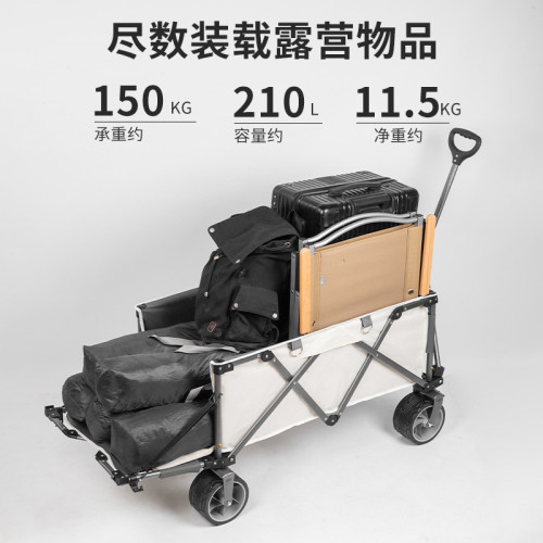 春遊戶外露營折疊小推車野營快拆營地購物拉車帳篷可攜式工具小推車