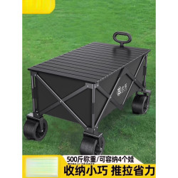 露營車推車戶外可折疊手推車野營野餐拖車家用可攜式快遞小拉車擺攤