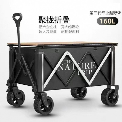 z1J露營戶外聚攏小推車鋁合金營地車可攜式野營折疊買菜小拉車擺攤