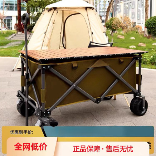 露營車戶外折疊推車拖車野營車釣魚拉車
