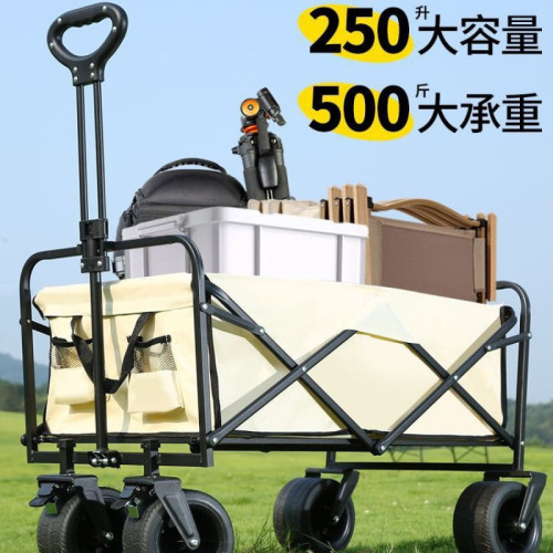 可折疊戶外旅行購物手推野餐小拉車野營手拉車露營推車營地拖車