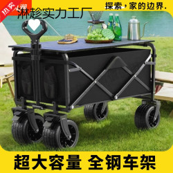戶外戶外可折疊推車超大營地車野餐車拖車野U營擺攤小推車