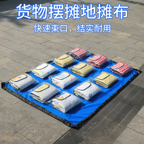 擺攤布夜市擺攤快速收納神器多功能地攤布鋪地防水創業墊布包兩用