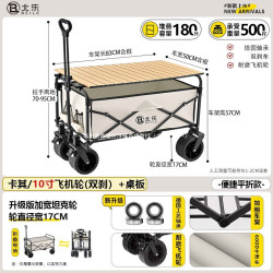 新款露營推車可折疊戶外手推野餐車可攜式營地拖車拉桿多功能擺攤