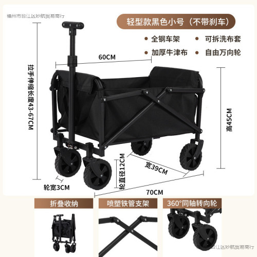 露營 營地車網紅升降推車拖車戶外大野營手拉小車野餐擺地攤
