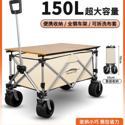 露營車推車戶外折疊露營車手推野營野餐兒童可躺小拖車聚攏可攜式快