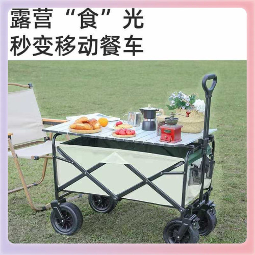 ✅戶外露營車小推車折疊擺攤小推車可攜式擺攤車露營營地車快遞車拉