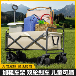 戶外露營車可折疊手推車野營小拖車營地旅行車地攤野餐可攜式小拉車