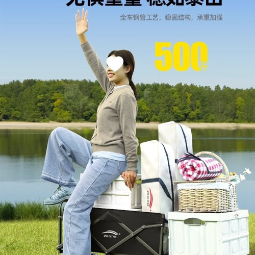 露營車拖鬥推車戶外旅行營地車後開門手推車野餐可折疊野營小拖車