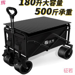露營車戶外旅行營地車可折疊手推車野餐車野營拖車快遞擺攤小拉車