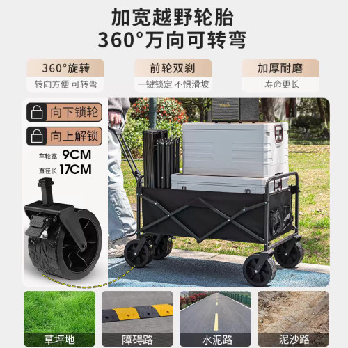 露營推車可折疊戶外手推野餐車可攜式營地拖車拉桿多功能野營擺攤車