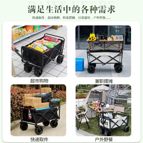 露營推車可折疊戶外手推野餐車可攜式營地拖車拉桿多功能野營擺攤車