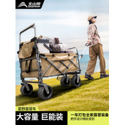 北山狼露營推車推拉一體戶外野營手推車野餐擺攤可折疊小推車加長