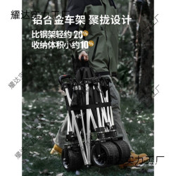 原始人露營推車營地車鋁合金聚攏戶外折疊野營野餐拖車手拉車