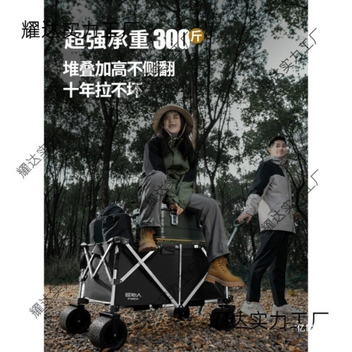 原始人露營推車營地車鋁合金聚攏戶外折疊野營野餐拖車手拉車