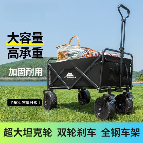 雨陽墅家露營手推車戶外折疊露營車兒童可躺可攜式野餐推車擺攤
