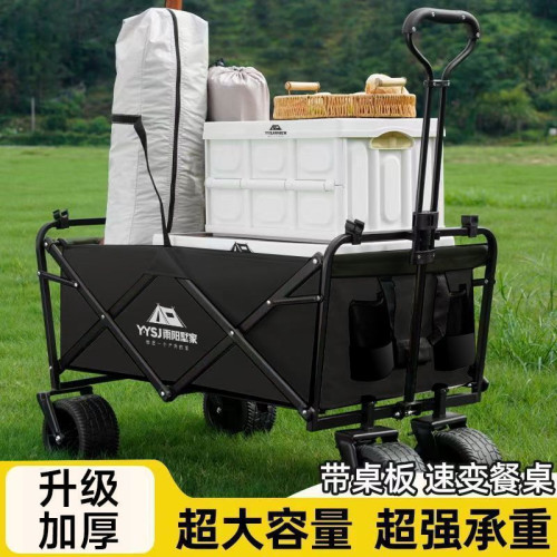 雨陽墅家露營手推車戶外折疊露營車兒童可躺可攜式野餐推車擺攤