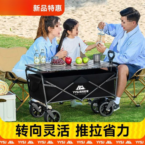雨陽墅家露營手推車戶外折疊露營車兒童可躺可攜式野餐推車擺攤