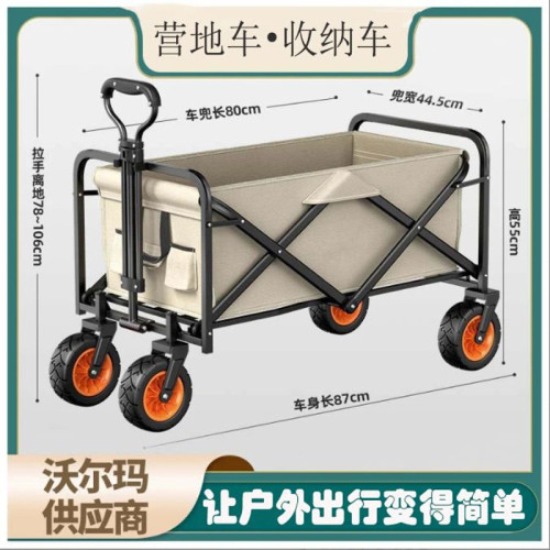 露營車戶外可折疊推車營地車野餐車拖車野營手拉桿擺攤小推車