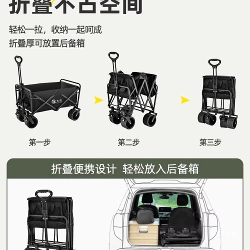 露營車推車戶外野營野餐拖車可折疊手推車小拉車擺攤家用快遞展馳
