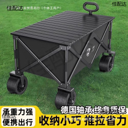戶外露營車推車營地拖車可折疊擺攤小推車手拉旅行野營野餐手嚴選