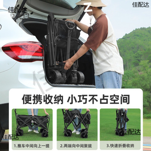 戶外露營車推車營地拖車可折疊擺攤小推車手拉旅行野營野餐手嚴選