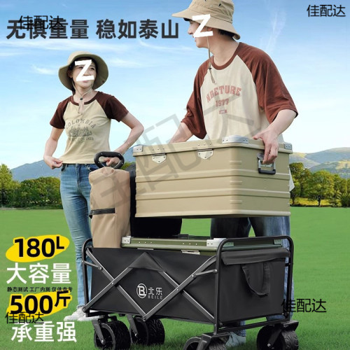 戶外露營車推車營地拖車可折疊擺攤小推車手拉旅行野營野餐手嚴選