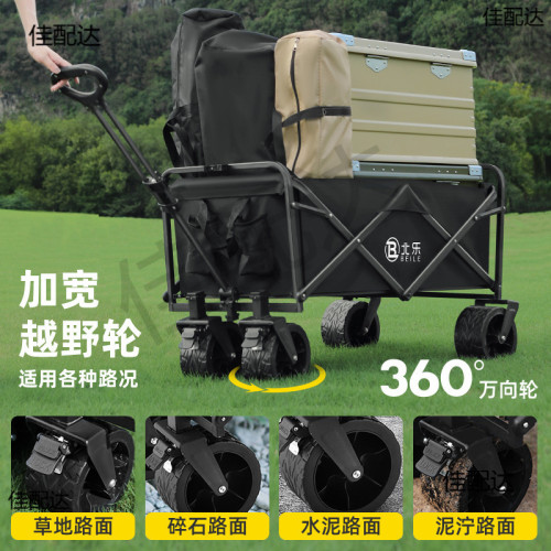 戶外露營車推車營地拖車可折疊擺攤小推車手拉旅行野營野餐手嚴選