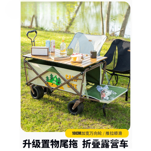 露營推車戶外拉車折疊拖車野餐手推車大號營地車兒童可坐可躺野營