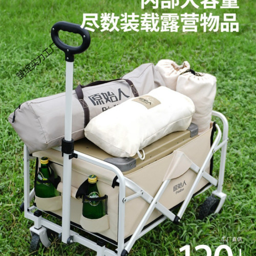 原始人露營推車戶外營地野營手推可折疊野餐車小拖車拉車野營展馳