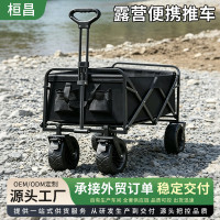 折疊露營車 野餐手拉車便捷戶外露營推車可折疊營地車雙刹小拉車