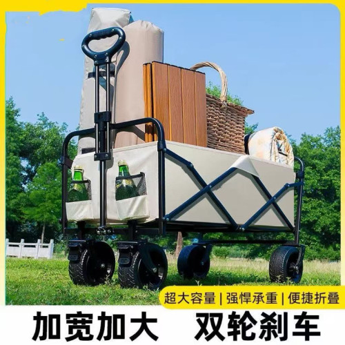 折疊露營車 野餐手拉車便捷戶外露營推車可折疊營地車雙刹小拉車