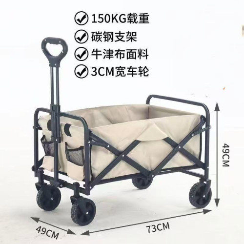 折疊露營車 野餐手拉車便捷戶外露營推車可折疊營地車雙刹小拉車