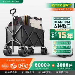 露營車營地車超大拉桿戶外可折疊手推車野營桌板小拖車推車野餐車