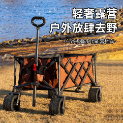 家用露營車野餐車可攜式折疊擺攤大容量靈活推車戶外營地車
