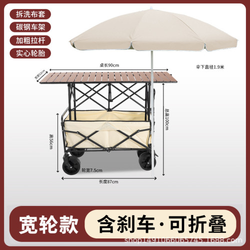 戶外露營車可折疊手推車超大野營野餐營地車拉桿小拖車擺攤小拖車