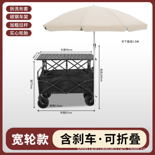 戶外露營車可折疊手推車超大野營野餐營地車拉桿小拖車擺攤小拖車