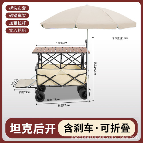 戶外露營車可折疊手推車超大野營野餐營地車拉桿小拖車擺攤小拖車