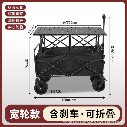 戶外露營車可折疊手推車超大野營野餐營地車拉桿小拖車擺攤小拖車