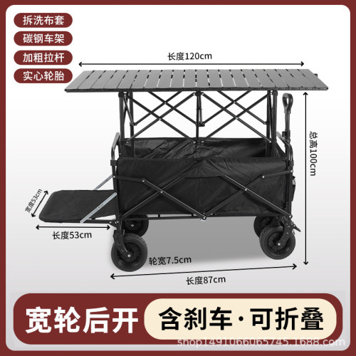 戶外露營車可折疊手推車超大野營野餐營地車拉桿小拖車擺攤小拖車