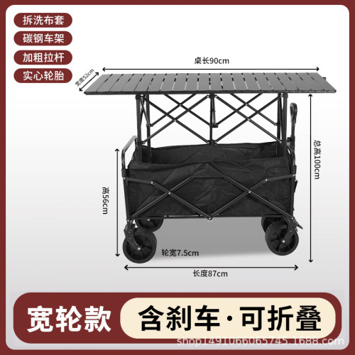 戶外露營車可折疊手推車超大野營野餐營地車拉桿小拖車擺攤小拖車