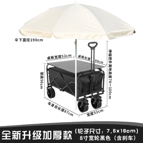 戶外露營車可折疊手推車超大野營野餐營地車拉桿小拖車擺攤小拖車
