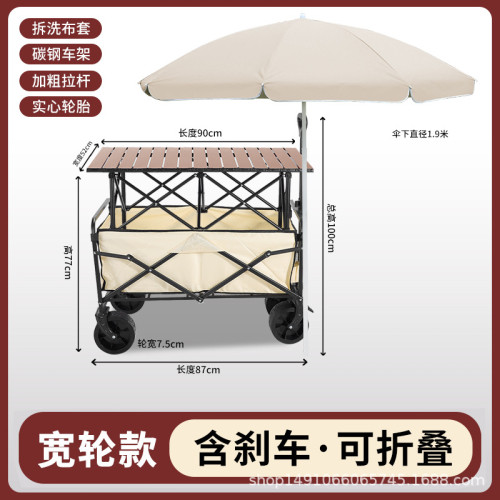 戶外露營車可折疊手推車超大野營野餐營地車拉桿小拖車擺攤小拖車