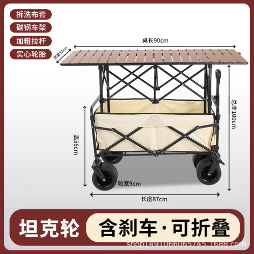 戶外露營車可折疊手推車超大野營野餐營地車拉桿小拖車擺攤小拖車